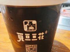 -觅豆豆花甜品(望平街店)
