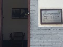 -八路军西安办事处纪念馆