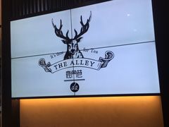 -鹿角巷The Alley(龙湖天街店)