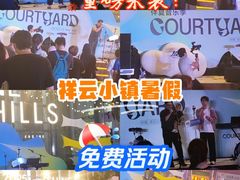 -中粮·祥云小镇
