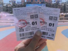 -沈阳方特欢乐世界