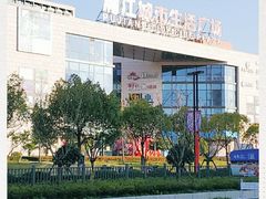-浦江城市生活广场(江月路店)