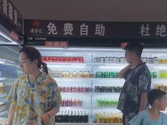 -浦乐汇·汤泉水世界