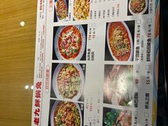 -易老九江湖菜(北滨一路店)