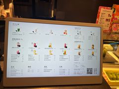-喜茶(深圳福田星河COCO Park店)