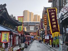 -古文化街旅游区
