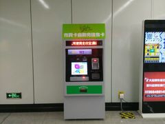 -星海广场(地铁站)