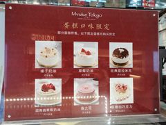 -布歌东京(金融街购物中心店)