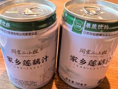 -周家二小姐的菜(西津渡店)