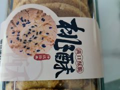 -罗莎蛋糕Rosa bread(四方坪店)