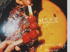 火锅-八一路好吃街