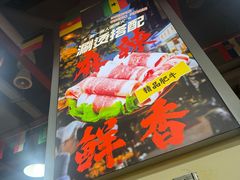 -正南齊北重庆老火锅(光华村直营店)