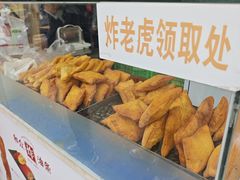 -和众大油条(维明路店)