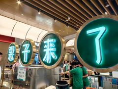 -栗子来了(正弘城店)