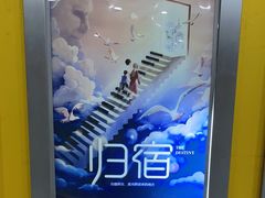 -YOGO优果密室逃脱(新佳丽广场店)
