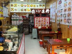 -刘氏方酥锅盔(古城总店)