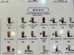 -鲜芋仙(苏州干将店)