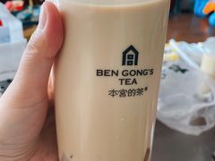 -本宫的茶(济南山师店)
