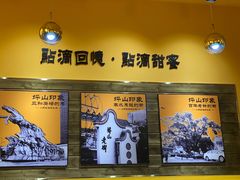 -小雨点糖水店(中兴街分店)