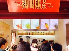 -鸡鸣赐茶(鸡鸣寺路店)