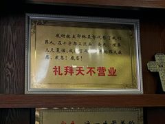 -廖老妈蹄花(中海国际店)