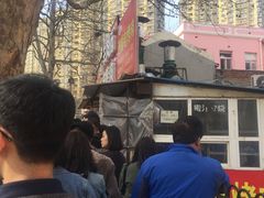 -王记西鎮电烤肉(汶上路店)