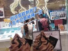 -GODIVA(万象城店)