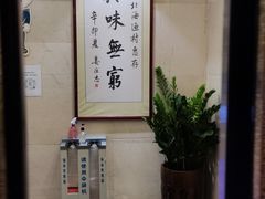 -北海渔村酒楼·粤菜海鲜点心(新华店)