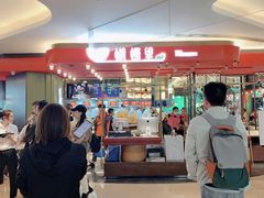 -蝴蝶里·粤菜·点心(龙湖杭州金沙天街店)