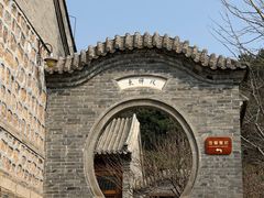 -云峰山自然风景区