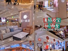 店内环境-万宝财富商业广场