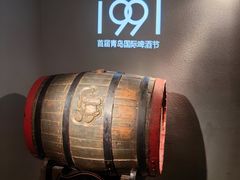 -青岛啤酒博物馆