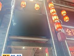 -赵家院子佬火锅(重庆总店)
