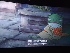 -卢米埃影城(苏州园区华润杜比全景声激光店)