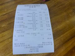 账单-猪脚将军(花园路店)
