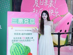 -东莞君尚