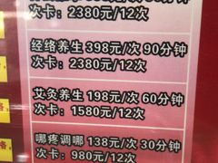 -津派修脚(密云路店)