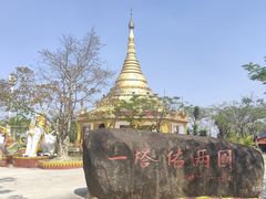 -一寨两国风景区