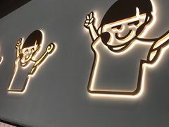 -开心糖水铺(天府三街店)