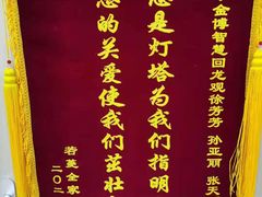 -金博智慧注意力感统训练(回龙观校区)