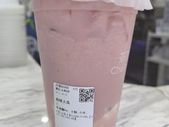 -茶百道(吉嘉港店)