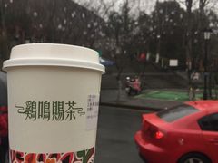 -鸡鸣赐茶(鸡鸣寺路店)