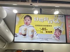 -沪上阿姨鲜果茶(黄石港万达金街店)