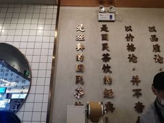 -眷茶(大卫城10楼店)