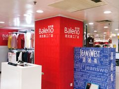 -上海置地广场(南京东路店)