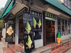 -鎌倉茶々(本店)