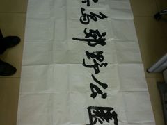 -长兴岛郊野公园农场食堂