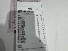 -稻香(汉街店)