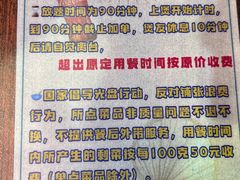 -包工仔·牛杂自助放题