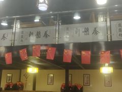 -秦韵轩·西安小馆(贻成福地广场店)